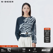 衬衫 圆领撞色印花宽松长袖 S24180512 女装 sdeer圣迪奥春装