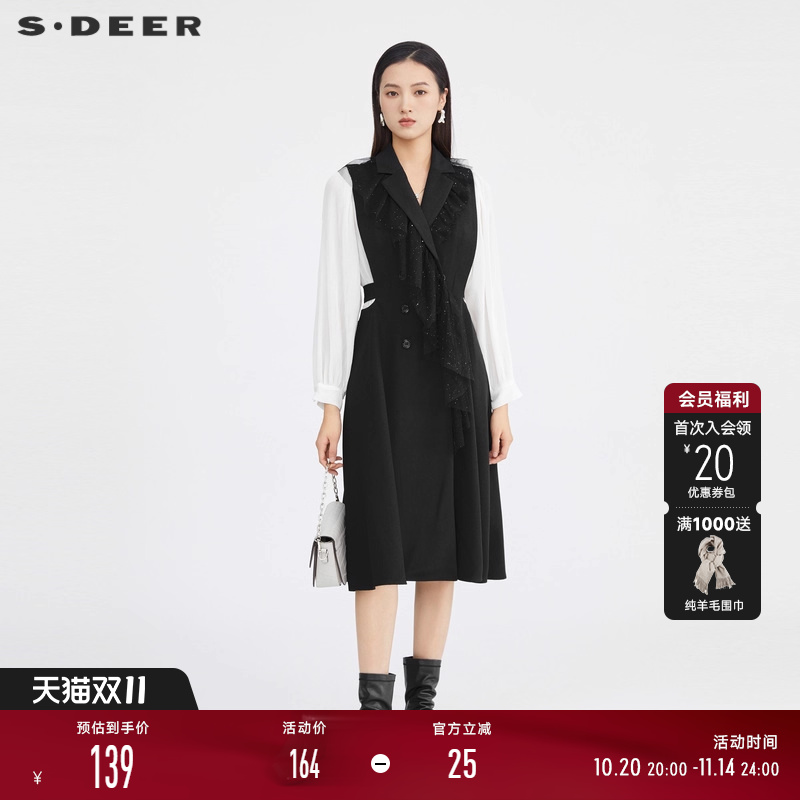 sdeer网纱撞色雪纺拼接风衣