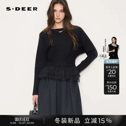 sdeer不规则吊带两件套长袖T恤