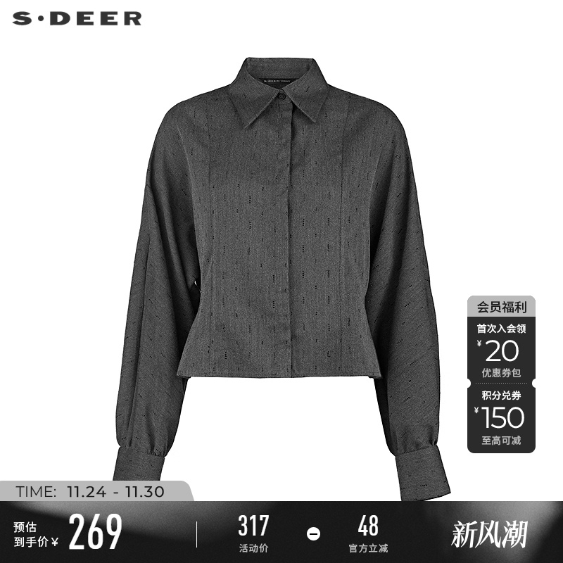 sdeer翻领肌理不规则宽松衬衫