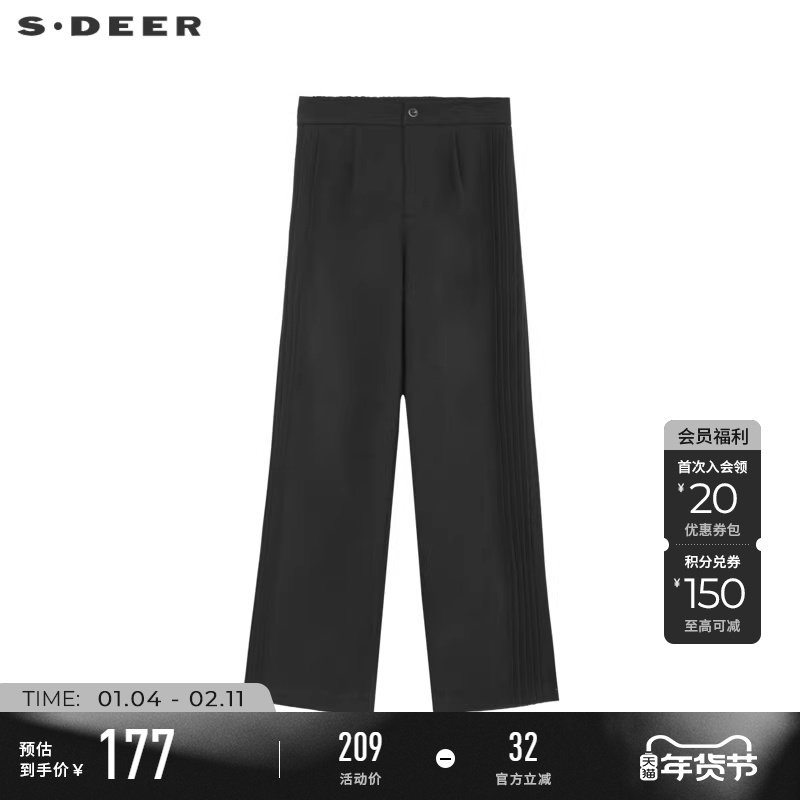 sdeer圣迪奥冬季女装松紧拼接压褶插袋直筒长裤S234Z0809,女装/女士精品,休闲裤,淘宝优惠券,粉丝福利购,淘宝优惠卷