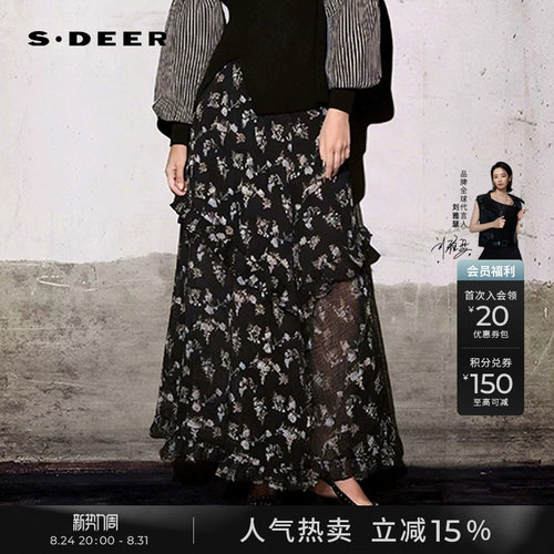 sdeer松紧高腰碎花雪纺A字长裙