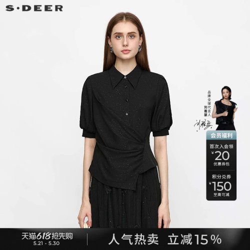 s.deer复古堆叠拼接垂坠短袖衬衫