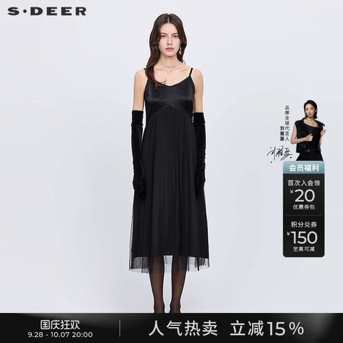 s.deer网纱拼接黑色吊带连衣裙