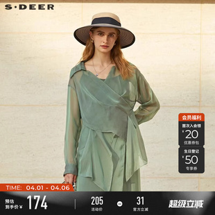 翻领晕染纺两件套雪纺衬衫 S232Z0520 淡人穿搭套装 sdeer圣迪奥女装