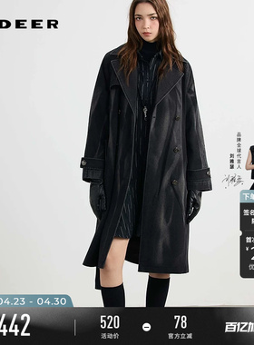 sdeer圣迪奥女装春秋装时尚翻领收腰做旧牛仔长款风衣S253Z1801
