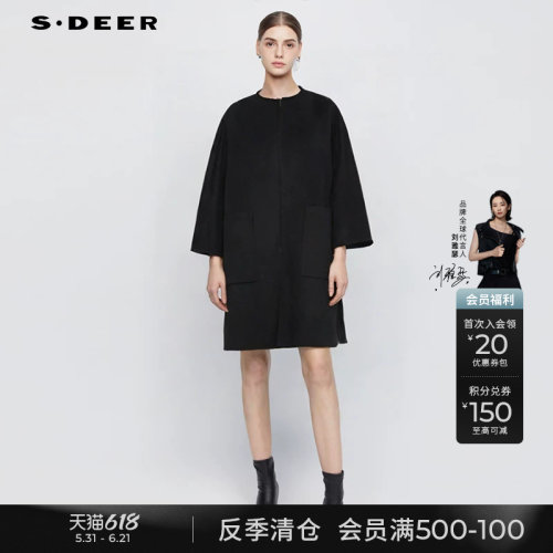 sdeer圆领喇叭袖双面呢宽松大衣