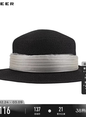sdeer圣迪奥法式复古撞色编织遮阳帽S233Z3635