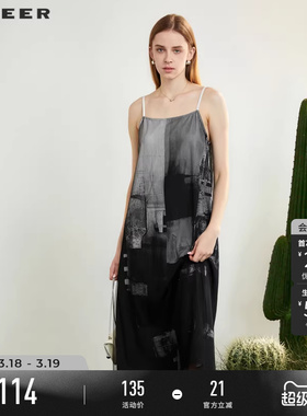 sdeer圣迪奥春秋装女装水墨晕染网纱拼接吊带连衣裙S223Z126P