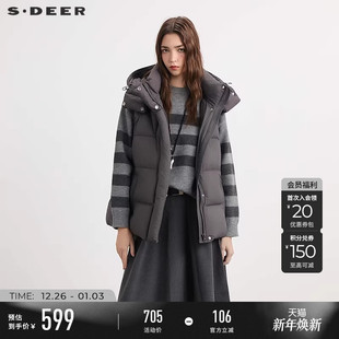 连帽长款 25年新品 sdeer圣迪奥女装 羽绒马甲S254Z1601 90%绒