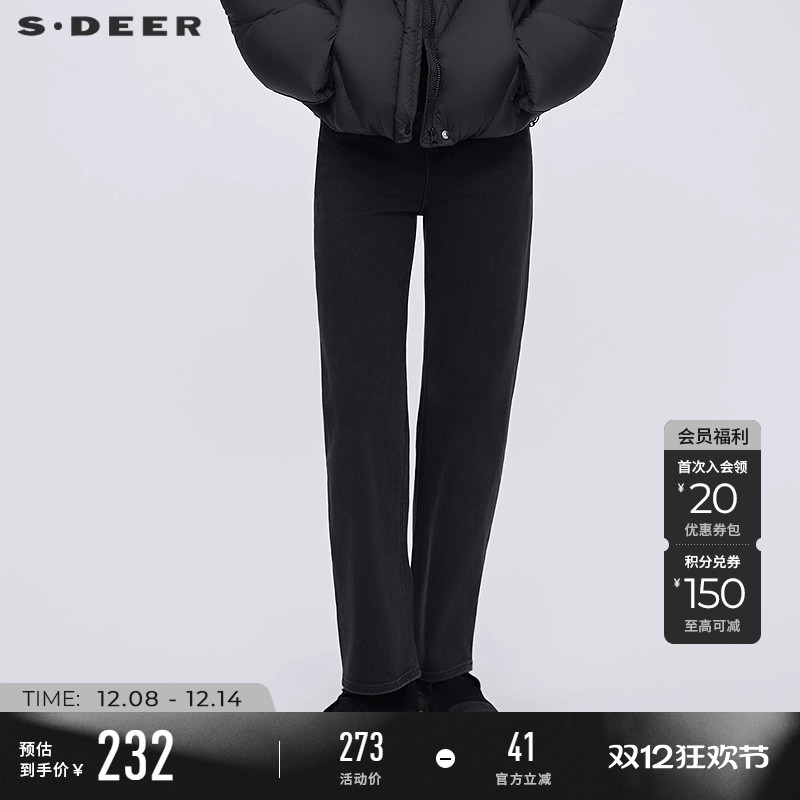sdeer时尚高腰插袋直筒牛仔长裤