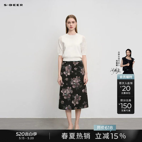 s.deer复古高腰印花牛仔A字长裙