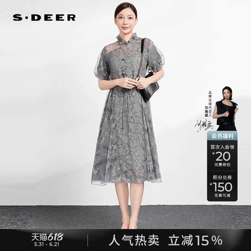 sdeer圣迪奥夏季女装新中式盘扣网纱碎花两件套连衣裙S242Z