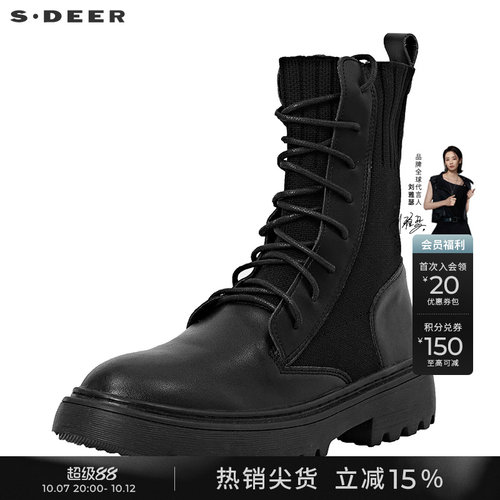 sdeer圣迪奥酷感拼接马丁靴