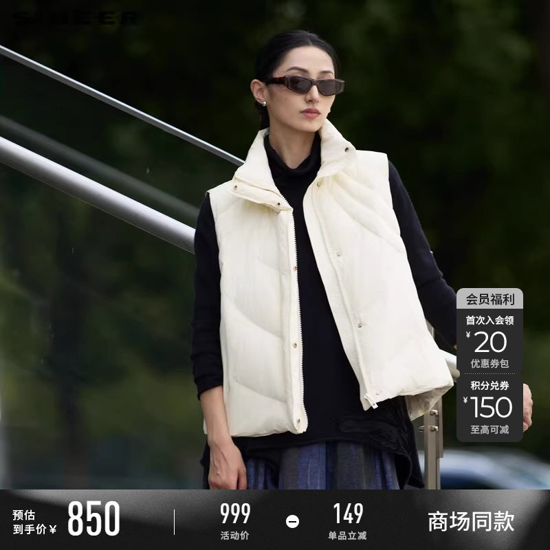sdeer圣迪奥冬季女装时尚立领插袋加厚羽绒背心S24481601