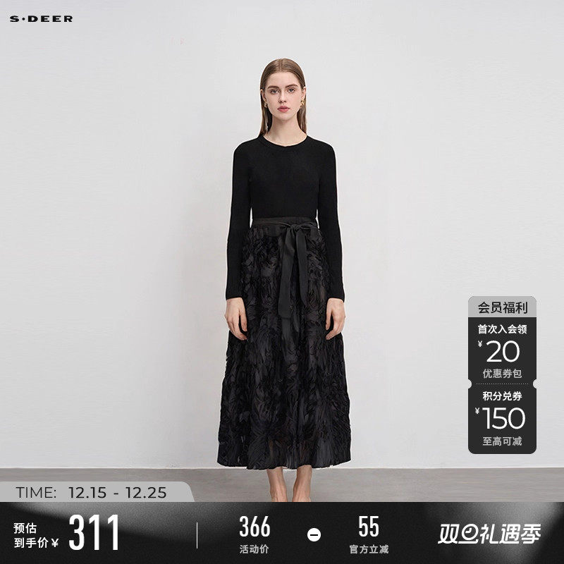 s.deer优雅立体肌理针织连衣裙
