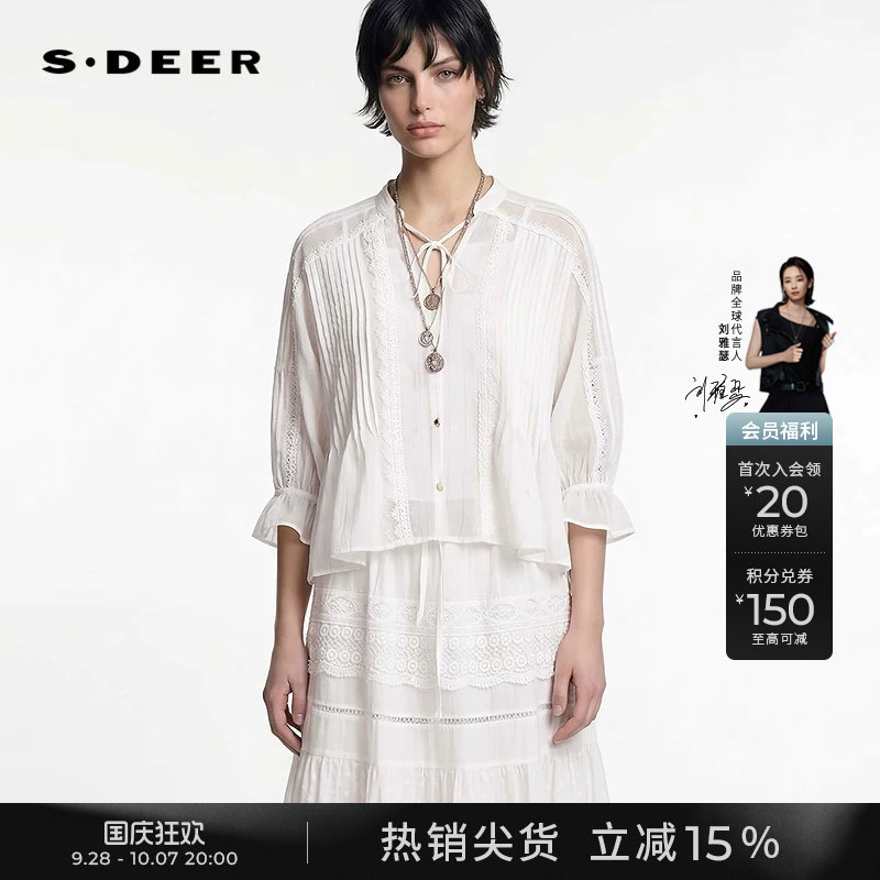 sdeer圣迪奥女装26年新品V领花边风琴褶两件套长袖衬衫S262Z3205