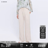 OL风松紧高腰条纹阔腿长裤 sdeer圣迪奥夏装 女装 S252Z0808