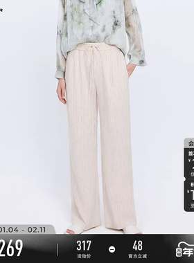 sdeer圣迪奥夏装女装25年新品OL风松紧高腰条纹阔腿长裤S252Z0808