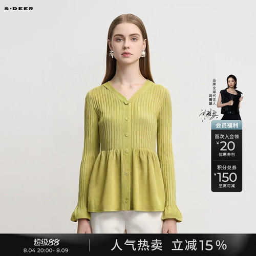 s.deer罗纹V领拼接开衫针织衫