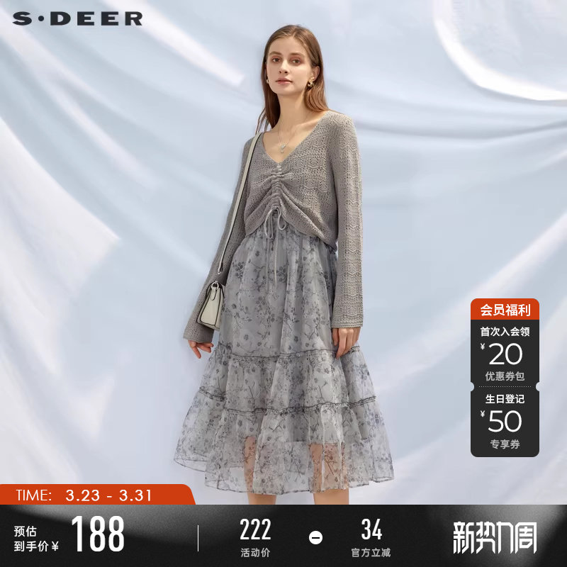 sdeer圣迪奥夏季女装淡人V领抽绳印花针织衫连衣裙套装S232Z1413