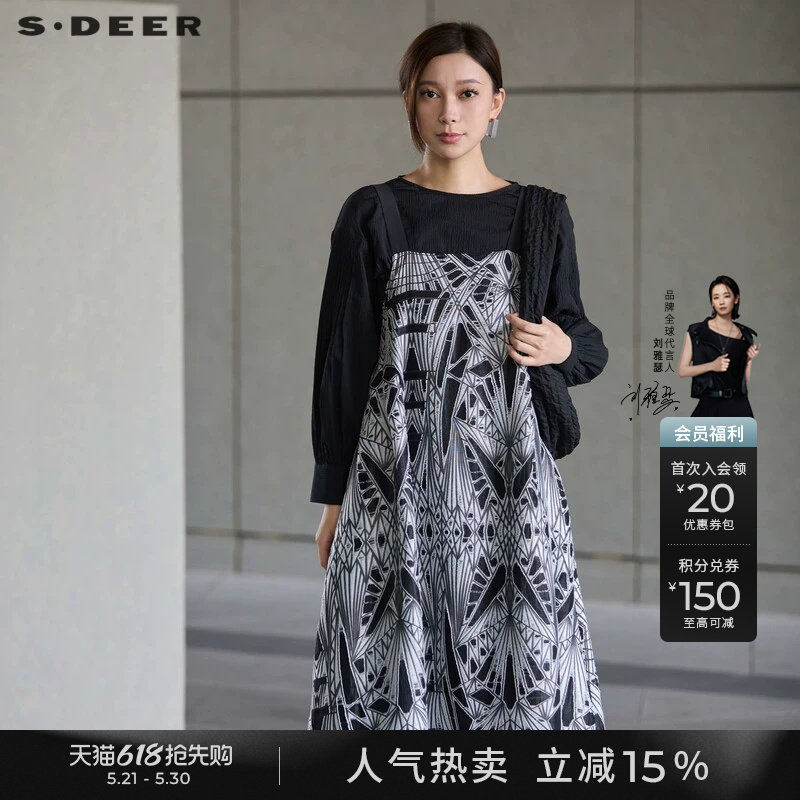 sdeer圣迪奥春秋装女装时尚印花压褶针织衫背带裙套装S2438