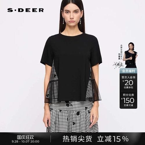 sdeer圆领棋盘格网纱短袖T恤