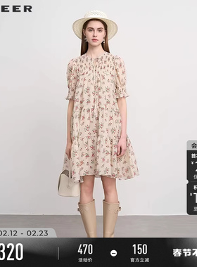 【裙旅远方】sdeer圣迪奥夏新品波嬉风碎花两件套连衣裙S252Z1205