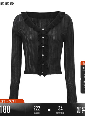 sdeer圣迪奥夏季女装木耳边V领修身开衫针织衫S242Z3510