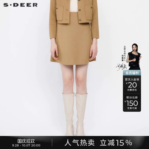 s.deer复古a字毛呢短裙