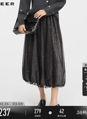 sdeer圣迪奥女装春秋装松紧高腰亮片网纱A字长裙S253Z1108