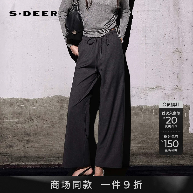 【商场同款】sdeer圣迪奥女OL风松紧高腰插袋直筒长裤S26180805