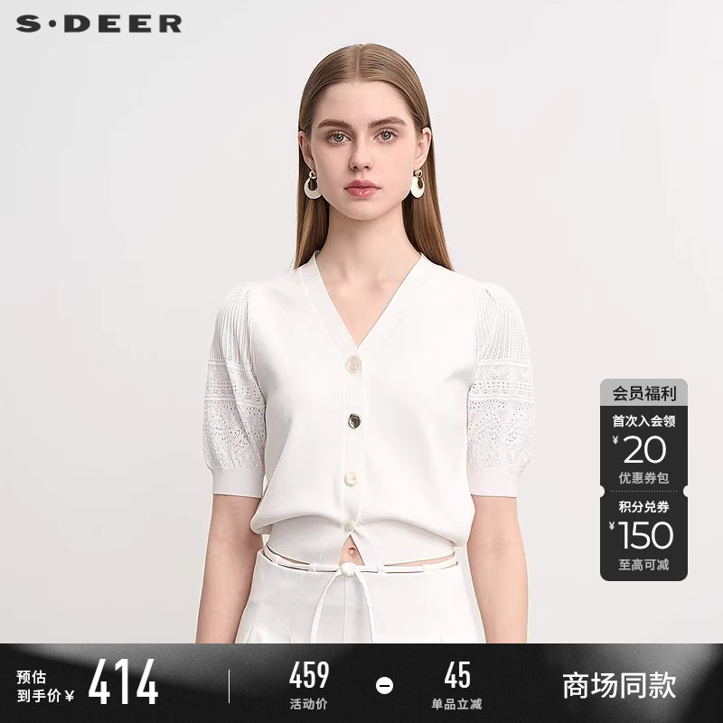 【商场同款】sdeer圣迪奥女罗纹V领镂空钩花开衫针织衫S25283505