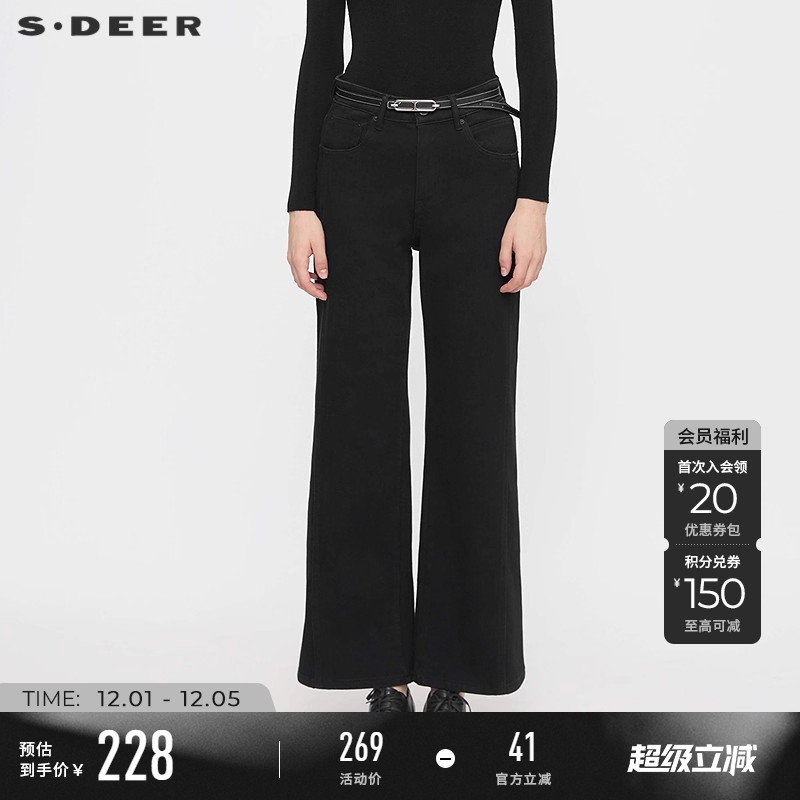 sdeer高腰插袋拼接牛仔喇叭裤