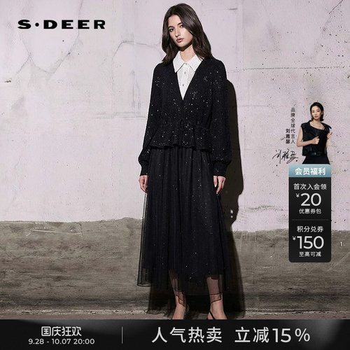 sdeer翻领收腰撞色网纱连衣裙