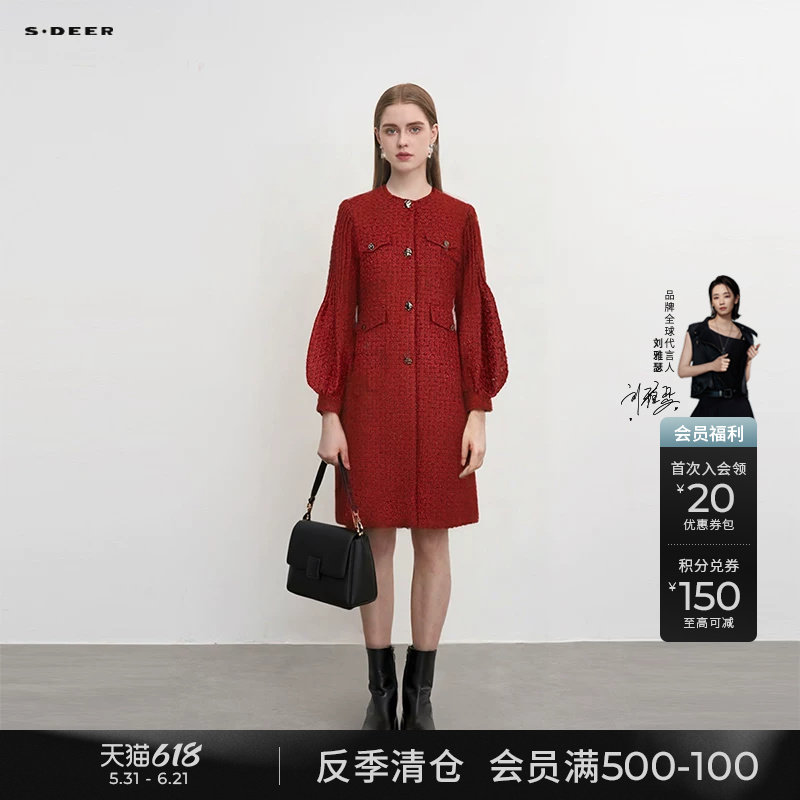 sdeer圣迪奥冬装女装圆领格纹压褶灯笼袖大衣式羽绒服S234Z2481