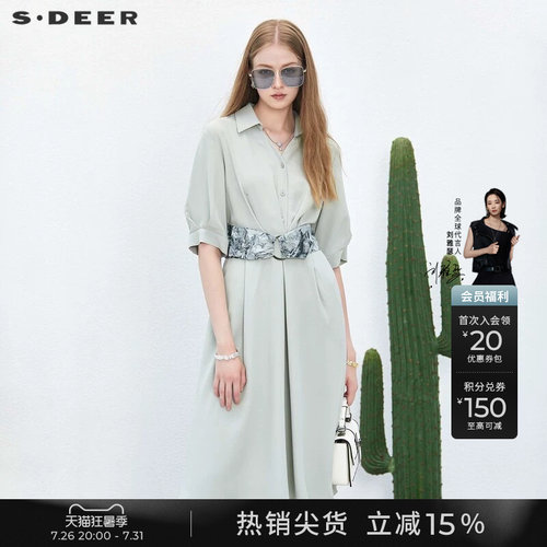 s.deer翻领撞色印花衬衫连衣裙