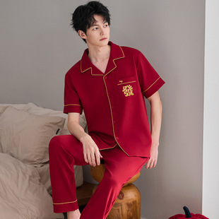 大红色睡衣纯棉春夏季男士短袖长裤新婚结婚大码本命年家居服套装