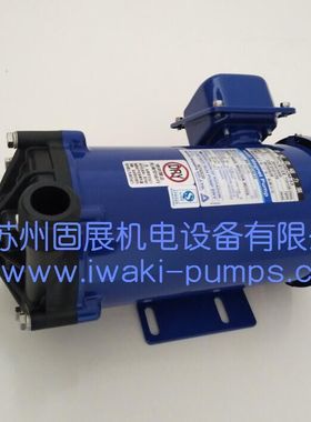 原装正品日本IWAKI易威奇磁力泵MX-100VM/EM-13/33