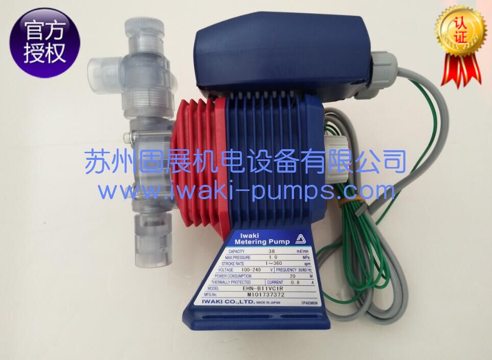 日本IWAKI易威奇电磁计量泵  EHN-B11/B16/B21/VC(VH)1R