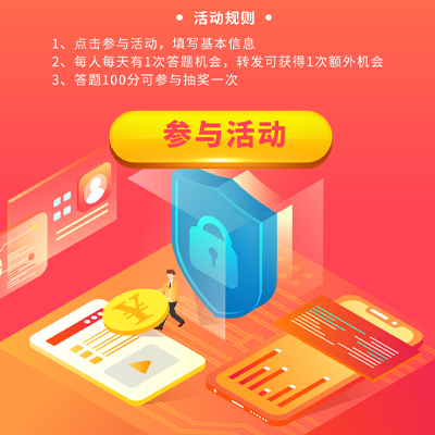 小游戏开发_企业活动宣传小游戏定制_微信抖音H5小程序游戏开发