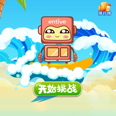 微信小游戏开发H5游戏定制公众号游戏互动营销手机大屏互动小游戏