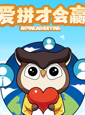 微信小游戏开发H5游戏定制公众号游戏互动营销_拼图小游戏