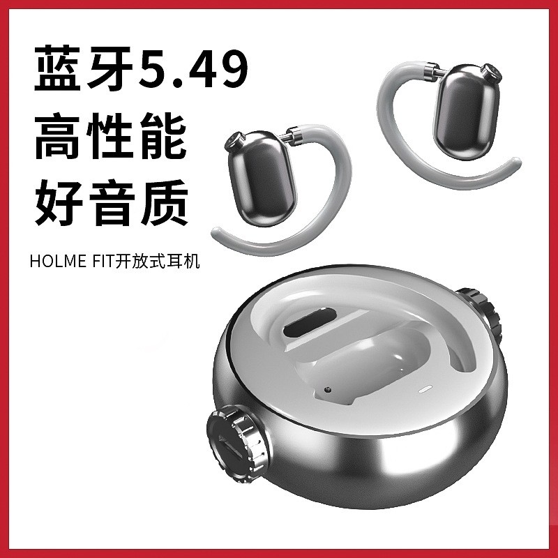 德国2024新款无线挂耳式蓝牙耳机