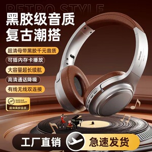 博主同款复古头戴式无线蓝牙耳机高颜值运动跑步 手机电脑通用
