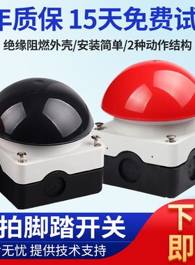 伊顿脚踏手拍开关FAK-S/KC11/I R/KC/11/I Y/KC11/I R/V/KC11/I