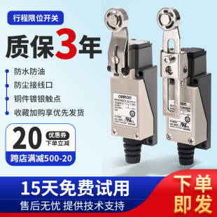 8104SZ 8112 8169 行程限位开关D4V 8166Z 8111 107 8108SZ