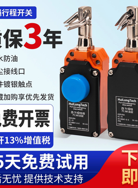 高品质国产拉线限位控制开关 ZS7110/1SVD ZS7120VD ZS7110/1S