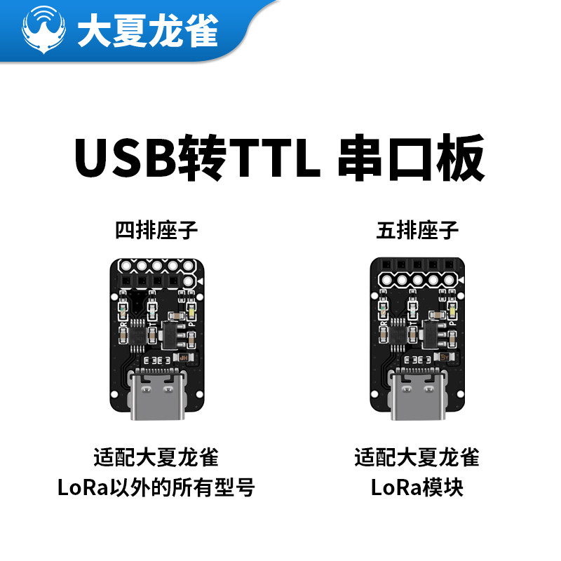 470MHz天线2.4g蓝牙WiFi天线图片