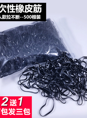 一次性橡皮筋宝宝儿童发饰